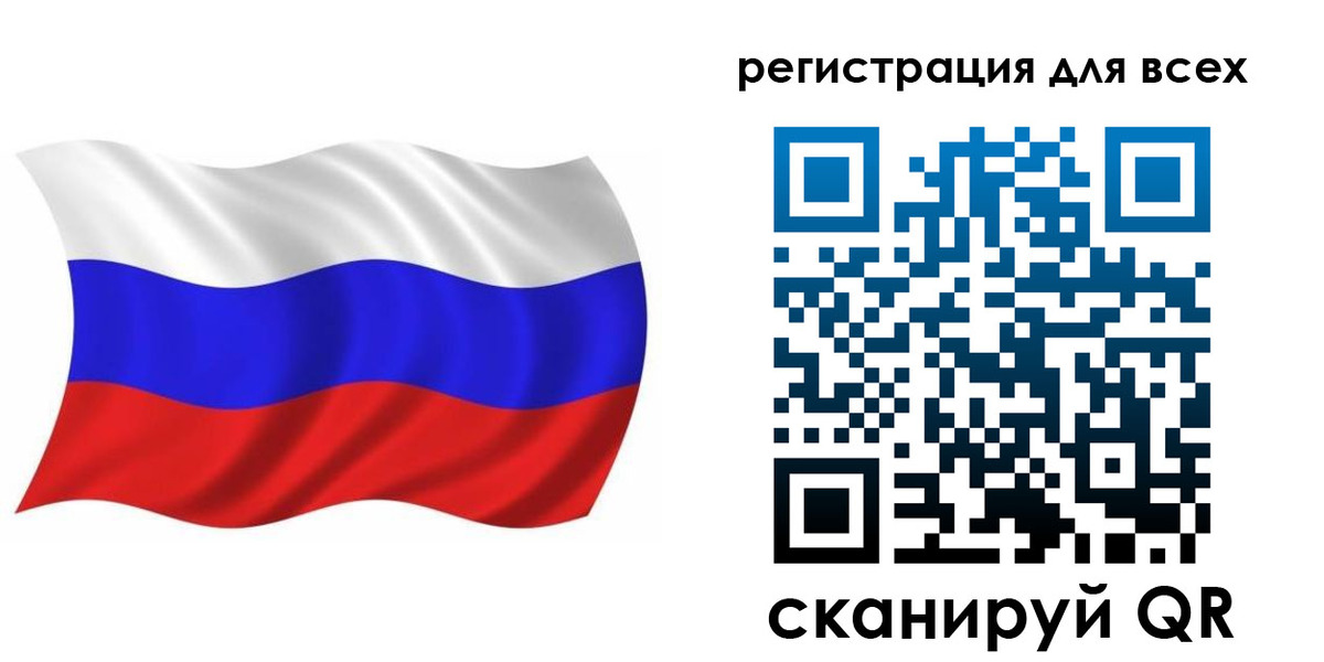 временная регистрация купить в Костроме