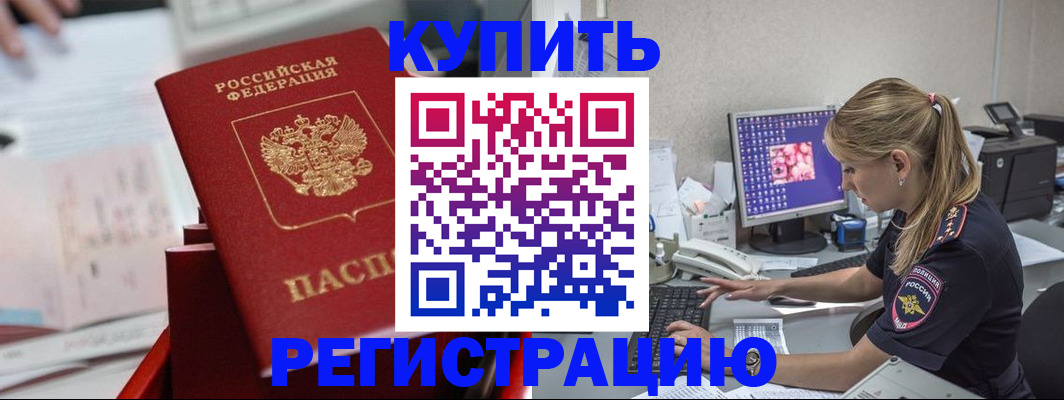 миграционный учет в Костроме