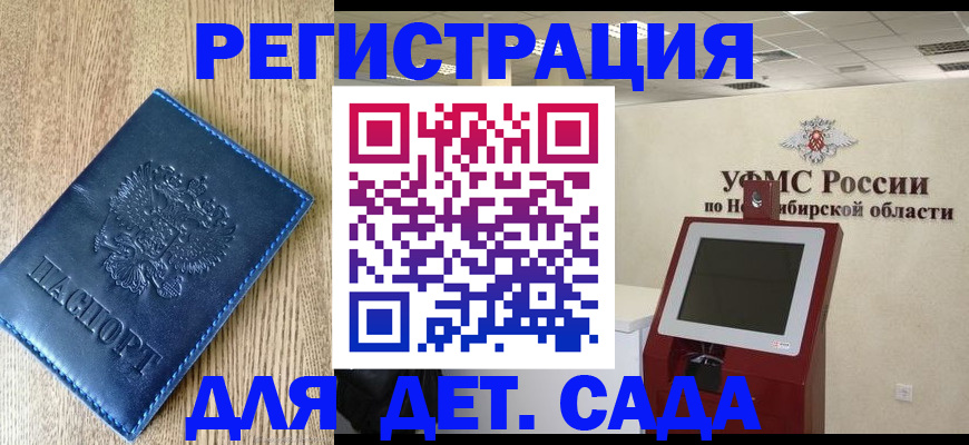 миграционный учет в Костроме