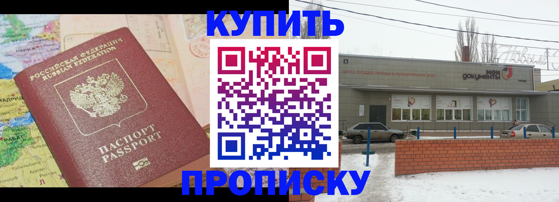 регистрация для дет. сада в Костроме